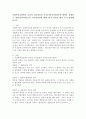 사회복지실천에서 윤리적 의사결정의 우선순위(심사원칙)에 대하여 설명하고 개인(클라이언트)의 자기결정권에 대해 1가지 이상을 예를 들어 설명해 보시오 2페이지
