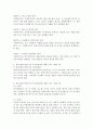 사회복지실천에서 윤리적 의사결정의 우선순위(심사원칙)에 대하여 설명하고 개인(클라이언트)의 자기결정권에 대해 1가지 이상을 예를 들어 설명해 보시오 3페이지