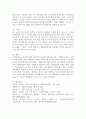 사회복지실천에서 윤리적 의사결정의 우선순위(심사원칙)에 대하여 설명하고 개인(클라이언트)의 자기결정권에 대해 1가지 이상을 예를 들어 설명해 보시오 4페이지