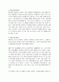 정신역동모델에 근거하여 본인 또는 주변인에게서 나타나는 (관찰되는)방어기제를 3가지 이상 제시하고 예시와 함께 설명하시오 3페이지