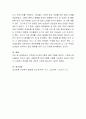 정신역동모델에 근거하여 본인 또는 주변인에게서 나타나는 (관찰되는)방어기제를 3가지 이상 제시하고 예시와 함께 설명하시오 4페이지