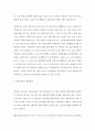 [ 초등학교 1학년 아이를 키우며 직장을 다니고 있는 한 부모 가장 A씨는 아이가 학교에 가기를 싫어하고 자신의 말을 듣지 않고 떼를 쓰는 문제를 호소 ] 3페이지