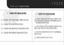 가족관련법가족과정책한부모가족 지원법다문화가족 지원법가족이란한부모 가족지원다문화 가족다문화 가족 현황 17페이지