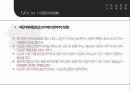 가족관련법가족과정책한부모가족 지원법다문화가족 지원법가족이란한부모 가족지원다문화 가족다문화 가족 현황 18페이지