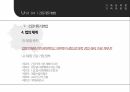 가족관련법가족과정책한부모가족 지원법다문화가족 지원법가족이란한부모 가족지원다문화 가족다문화 가족 현황 21페이지