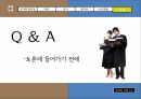 공자와 플라톤공자란공자의 인간관공자의 국가관플라톤이란플라톤의 인간관플라톤의 국가관 38페이지