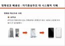 나르시즘의 형태정체성과 폐쇄성자기중심주의변증적 분석관리의 변증법자기생성순환적 상호작용 17페이지