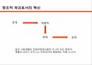 나르시즘의 형태정체성과 폐쇄성자기중심주의변증적 분석관리의 변증법자기생성순환적 상호작용 28페이지