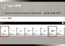 삼성전자 경영전략애플 삼성전자 경영애플 기업분석애플 전략사례삼성 기업분석 6페이지