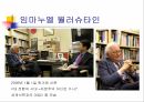 세계 체제론임마누엘 월러슈타인월러슈타인의 문제근대화 이론세계체제의 개념자본주의 경제 3페이지