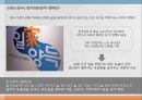 양육과 가사 노동여성 취업가사 노동일자리 공유가족 지원 서비스여성의 취업 욕구여성의 취업의식여성일자리 20페이지