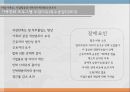 양육과 가사 노동여성 취업가사 노동일자리 공유가족 지원 서비스여성의 취업 욕구여성의 취업의식여성일자리 32페이지