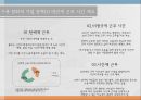 양육과 가사 노동여성 취업가사 노동일자리 공유가족 지원 서비스여성의 취업 욕구여성의 취업의식여성일자리 34페이지