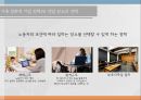 양육과 가사 노동여성 취업가사 노동일자리 공유가족 지원 서비스여성의 취업 욕구여성의 취업의식여성일자리 36페이지