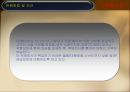 유통관리GS 홈쇼핑GS홈쇼핑의 비전물류조직물류 판매 전략고객서비스물류운영성과GS홈쇼핑의 장점PB브랜드마케팅 전략 6페이지