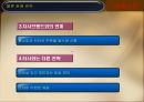 유통관리GS 홈쇼핑GS홈쇼핑의 비전물류조직물류 판매 전략고객서비스물류운영성과GS홈쇼핑의 장점PB브랜드마케팅 전략 9페이지