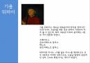 음악사의 전환기포부르동기법르네상스 음악바로크시대 음악베토벤고전주의음악 9페이지