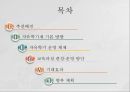 자유학기제의 쟁점자유학기 운영교육과정 편성학업 성취도교육열교육 패러다임자유학기제 개념 2페이지