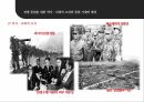 전쟁 동원베트남 참전베트남 전쟁 동원과거의 전쟁 경험반공이데올로기근대화론민족주의전쟁 동원의 효과 8페이지