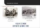 전쟁 동원베트남 참전베트남 전쟁 동원과거의 전쟁 경험반공이데올로기근대화론민족주의전쟁 동원의 효과 13페이지