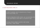 전쟁 동원베트남 참전베트남 전쟁 동원과거의 전쟁 경험반공이데올로기근대화론민족주의전쟁 동원의 효과 16페이지