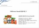 편의점 PB상품편의점 현황PB상품 매출비중PB상품의 개념PB상품의 특징PB상품의 유형유통업체 브랜드 7페이지