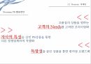 편의점 PB상품편의점 현황PB상품 매출비중PB상품의 개념PB상품의 특징PB상품의 유형유통업체 브랜드 30페이지