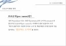 편의점 PB상품편의점 현황PB상품 매출비중PB상품의 개념PB상품의 특징PB상품의 유형유통업체 브랜드 31페이지