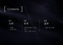헌법법치주의한국헌법의 개정헌법이란입헌 정치성문헌법불문헌법법치주의의 정의 2페이지