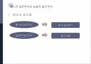 헌법법치주의한국헌법의 개정헌법이란입헌 정치성문헌법불문헌법법치주의의 정의 15페이지