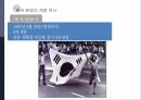 헌법법치주의한국헌법의 개정헌법이란입헌 정치성문헌법불문헌법법치주의의 정의 26페이지