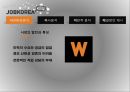 잡코리아 마케팅잡코리아 경영전략실업률의 증가취업난온라인네트워크오프라인 네트워크모바일 네트워크 5페이지