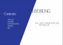 조직문화 분석효성 기업분석효성 기업현황효성 경영전략사례브랜드마케팅서비스마케팅글로벌경영사례분석 2페이지