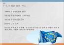지역통합이론외교정책결정이론유럽연합의 역사지역통합의 활성화국제정치이론비교정치이론신기능주의정부간 협상론 3페이지