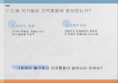 지역통합이론외교정책결정이론유럽연합의 역사지역통합의 활성화국제정치이론비교정치이론신기능주의정부간 협상론 5페이지