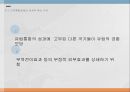 지역통합이론외교정책결정이론유럽연합의 역사지역통합의 활성화국제정치이론비교정치이론신기능주의정부간 협상론 6페이지