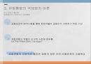지역통합이론외교정책결정이론유럽연합의 역사지역통합의 활성화국제정치이론비교정치이론신기능주의정부간 협상론 20페이지