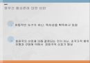 지역통합이론외교정책결정이론유럽연합의 역사지역통합의 활성화국제정치이론비교정치이론신기능주의정부간 협상론 22페이지