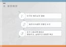 지역통합이론외교정책결정이론유럽연합의 역사지역통합의 활성화국제정치이론비교정치이론신기능주의정부간 협상론 31페이지