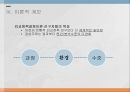 지역통합이론외교정책결정이론유럽연합의 역사지역통합의 활성화국제정치이론비교정치이론신기능주의정부간 협상론 32페이지