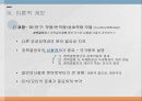 지역통합이론외교정책결정이론유럽연합의 역사지역통합의 활성화국제정치이론비교정치이론신기능주의정부간 협상론 33페이지