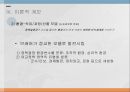 지역통합이론외교정책결정이론유럽연합의 역사지역통합의 활성화국제정치이론비교정치이론신기능주의정부간 협상론 34페이지