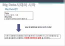 통계학원론빅데이터 시대통계학이란통계학의 역사Big Data시대Big Data의 특징GIS 6페이지