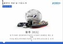 포스코 물류전략포스코 기업분석포스코 경영전략포스코의 물류포스코 물류 현황 4페이지