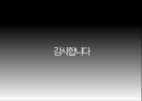 프랑스문화탐방사회보장제도의료보험제도연금제도알로까시옹사회보장제도의 종류사회보장제도 26페이지