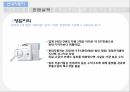 현대자동차 기업분석현대자동차 자동차시장현대자동차 브랜드마케팅서비스마케팅글로벌경영사례분석 8페이지
