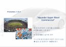 현대자동차 미국시장현대자동차 기업분석현대자동차 마케팅현대자동차 브랜드마케팅서비스마케팅글로벌경영사례분석 14페이지