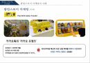 SNS 마케팅팝업스토어 마케팅팝업스토어SNS 마케팅SNS 마케팅이란SNS 마케팅 정의SNS의 현황소셜 네트워킹비즈니스 네트워킹 18페이지
