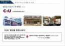SNS 마케팅팝업스토어 마케팅팝업스토어SNS 마케팅SNS 마케팅이란SNS 마케팅 정의SNS의 현황소셜 네트워킹비즈니스 네트워킹 20페이지