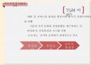 TQM의 정의중국 기업 품질경영고객중심의 조직중국 기업의 배경저가노동력 품질경영품질관리시스템 5페이지